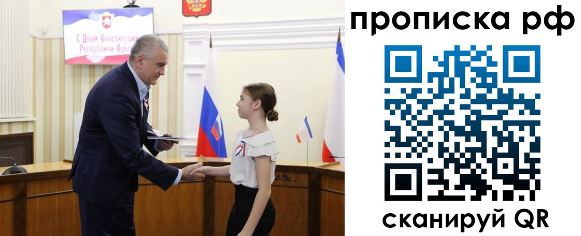 временная регистрация законно в Хабаровском крае