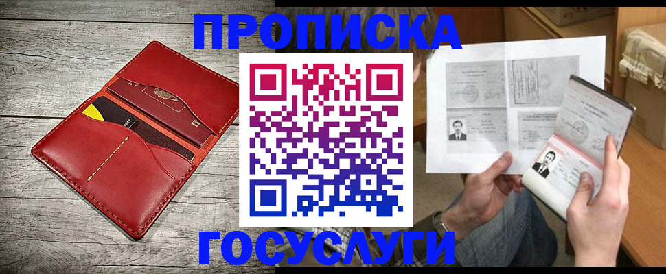 форма 3 в Хабаровском крае