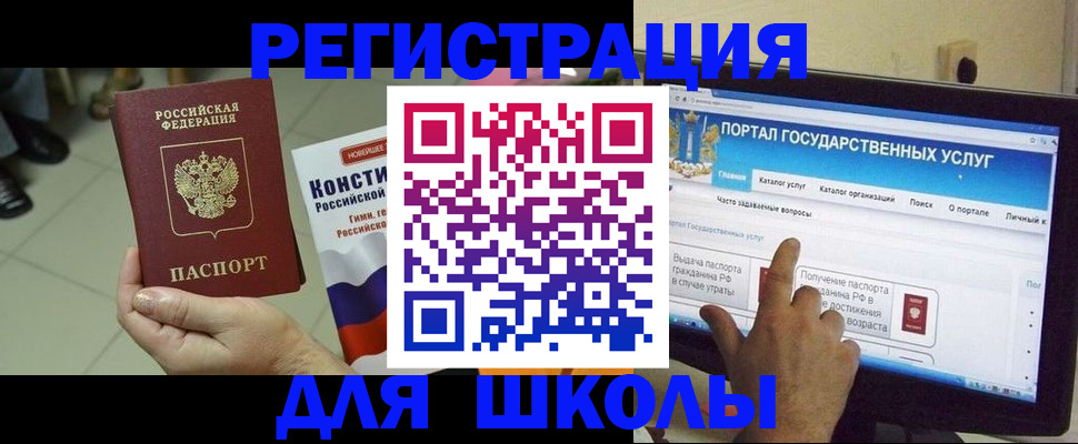 пропишу в квартире в Хабаровском крае