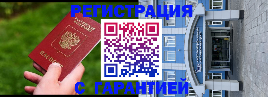 регистрация для школы в Хабаровском крае